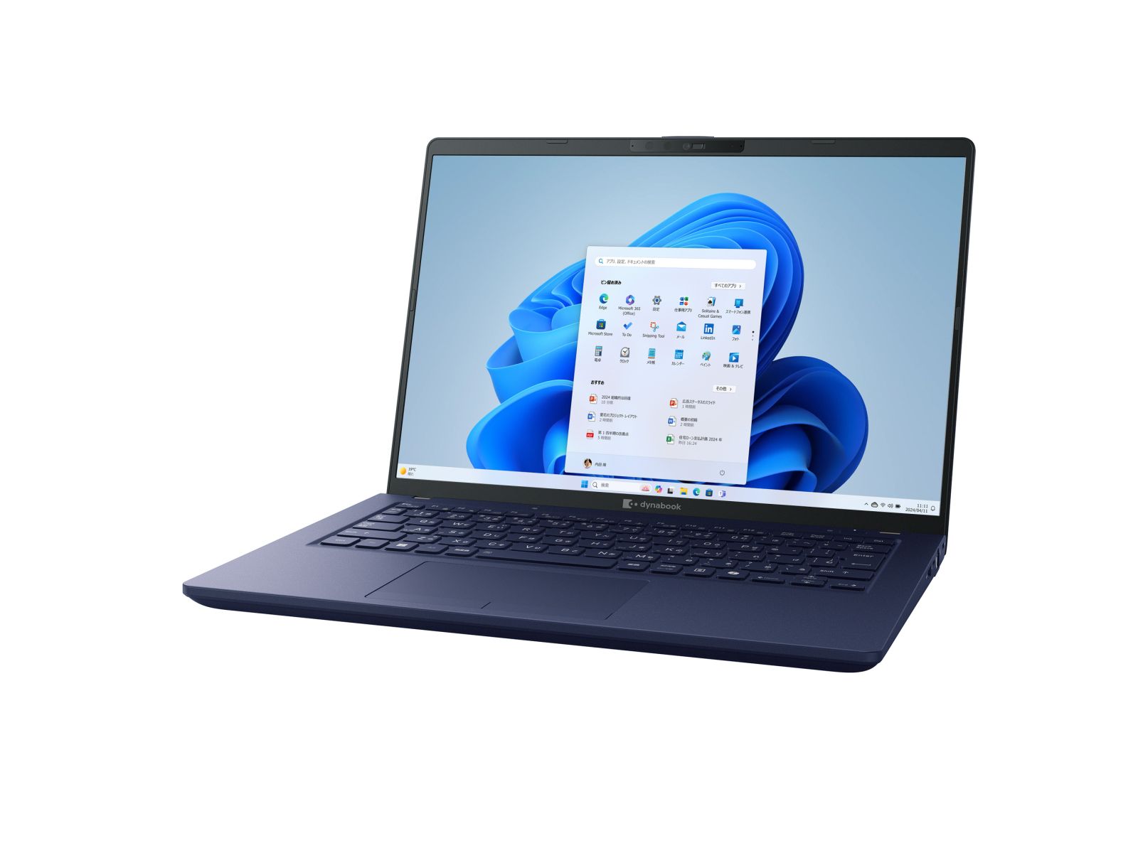 富士通UH09 理系モデル