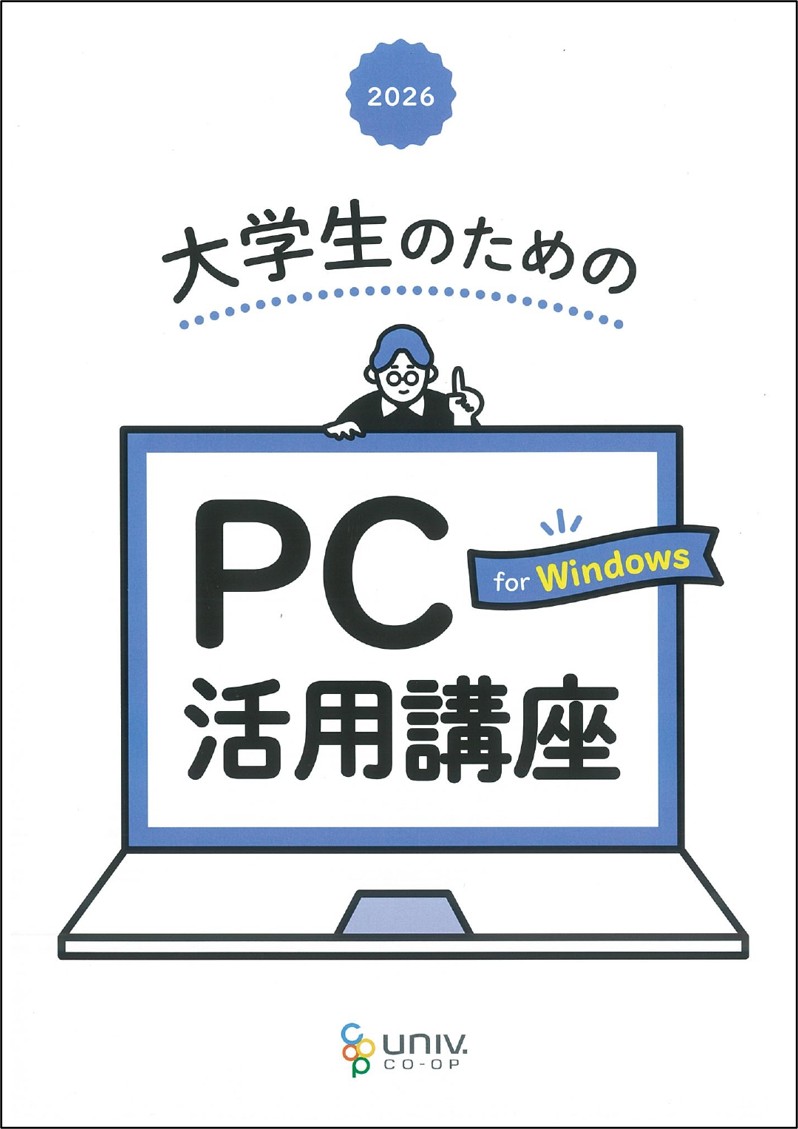 テキストの画像