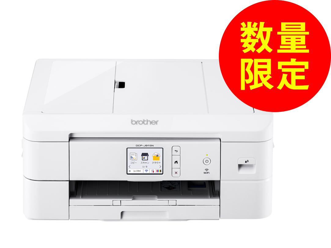 brother DCP-J915N