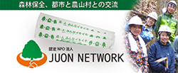 JUON NETWORK