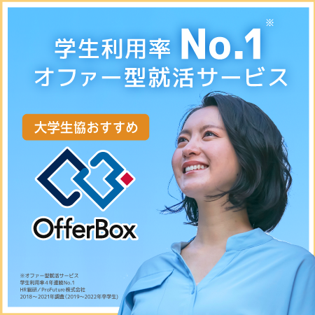 龍谷大学生活協同組合
