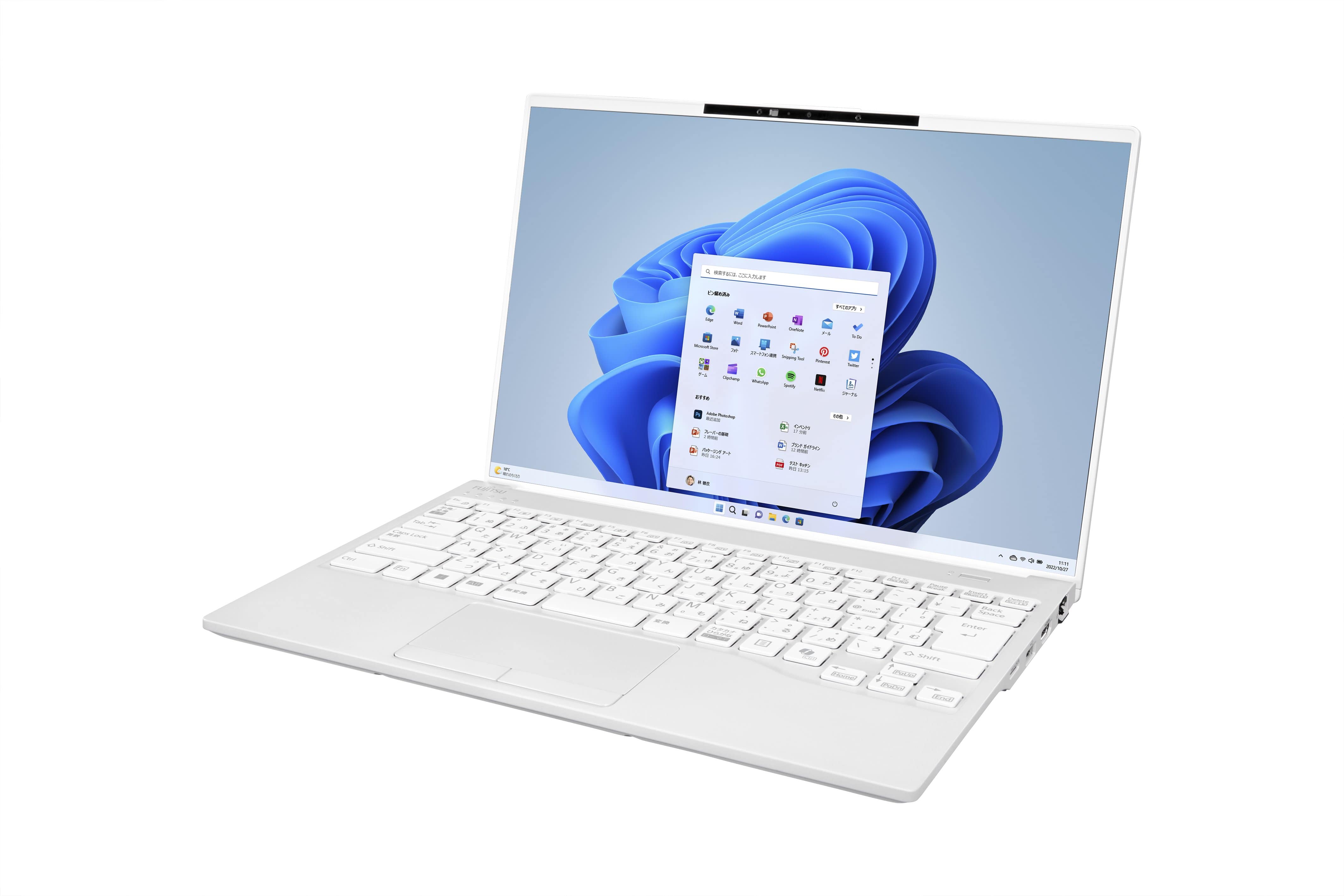 パソコンの準備をする